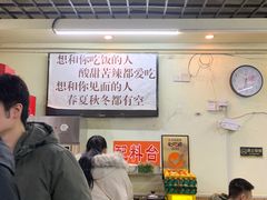 -老陈婆手工面庄