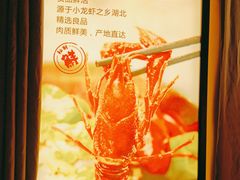 -聚味瞿记·龙虾堂(望城店)