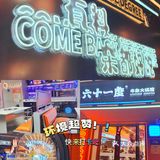 请大数据把我推给爱吃火锅的小伙伴[加油]