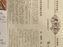 -老厨家(中央大街西七道街店)