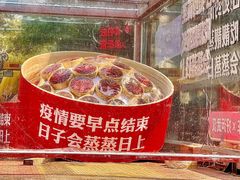 -靓靓蒸虾·头牌蒸虾(万松园玲珑店)