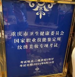 -西施无菌半永久纹绣眉眼影唇轻增发纹发际线