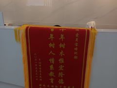 -爱月宝月嫂·育儿嫂(哈尔滨总店)