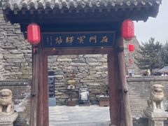 -雁门关景区