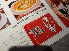 -廖川菜(八佰伴店)