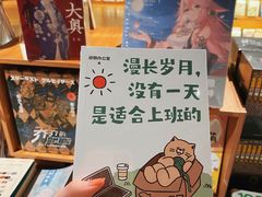 -新华文创·光的空间