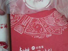 -必胜客(云和宅急送店)