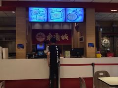 -老通城豆皮大王(吉庆街店)