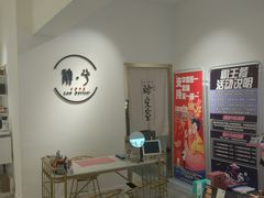 -肆兮眼镜·蔡司·徕卡战略合作店(大坪店)