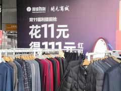 -开元商城(西旺店)