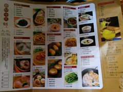 菜单-樱苑(四川北路店)
