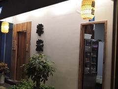 -独食火锅·半米屋台(直营总店)
