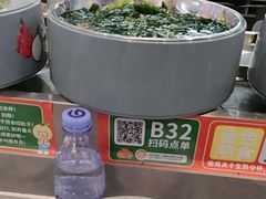 -大橘元自助回转火锅(天河新天地店)