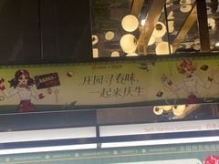 -海底捞火锅(长宁路龙之梦店)