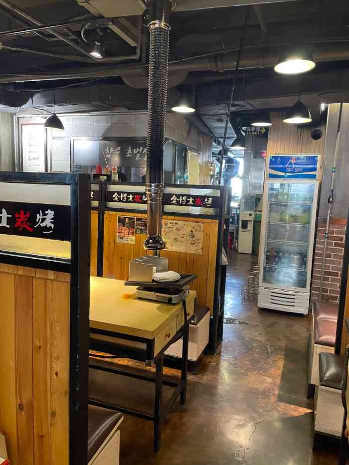 金博士炭烤(延大总店)-"第一次来到延吉吃烤肉,在某书上做了攻略来.