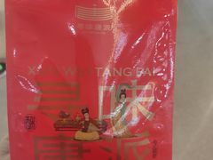 -万达广场(太原街店)