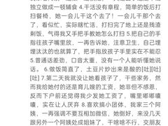 -大班家政月嫂育儿嫂(总部店)