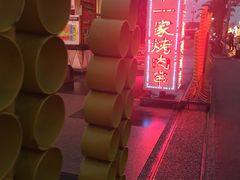 -花莲东大门国际观光夜市