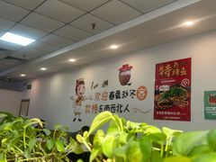 -优合美味(金源时代商务中心店)