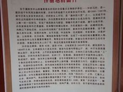 -许驸马府
