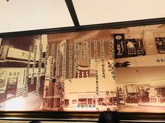 大堂-矢场猪(名古屋站三井楼北馆店)