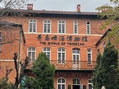 -青岛啤酒博物馆