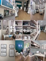 -菩叶脱发白发中心