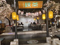-绿茶餐厅(朝阳大悦城店)