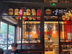 -熊吞·大碗丼烧肉饭(西市场嘉华店)