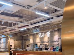 -宋小谨·泉州菜(南益广场店)