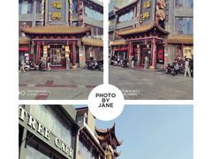 -耿福兴(凤凰美食街店)