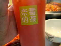 -奈雪的茶(中粮祥云小镇店)