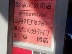 -芦庄子桂顺斋(和平路总店)