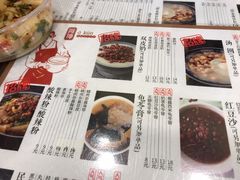 菜单-阿坤传统手工小吃(沙坪坝店)