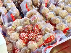 -阿娟牛肉丸·手打牛肉丸·现做现卖