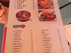 菜单-酒肆浅葱•烧烤•龙虾•排档(卓悦intown店)