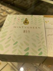 点击看大图 -周生生Chow Sang Sang(苏州美罗高新店)