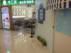 -银座mall(东直门店)