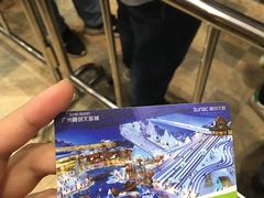 -广州热雪奇迹