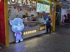 -骑鹅公社(南开大悦城店)