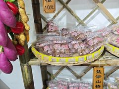 -苏州市吴中区光福窑上花果蜜饯厂