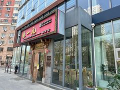 -张一元茶庄(望京店)