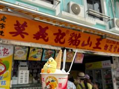 -官也街
