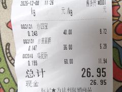 -北京稻香村(大都专卖店)