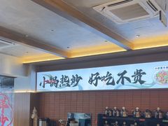 -高嗲嗲·现炒下饭菜(石鼓路店)