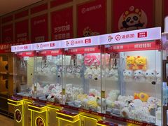 -海底捞火锅(奥体南路店)