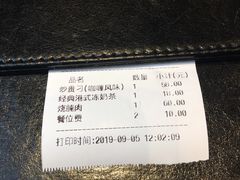 -正斗·港式粤菜(SKLP店)