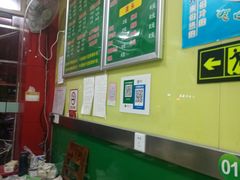 -福建千里香馄饨王(文新小区店)