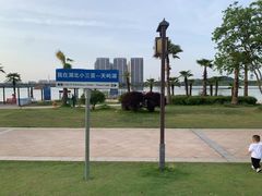 -天屿湖