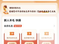 -中国太平洋财产保险股份有限公司(上海市普陀支公司)